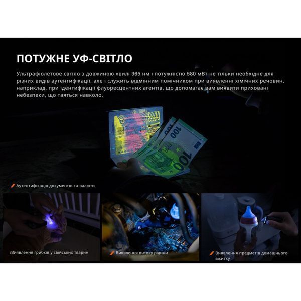 Ліхтар наключний Fenix E06R бірюзовий 69978 фото