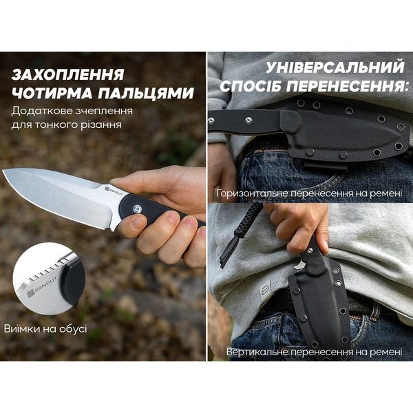 Ніж Sencut Toxodon S24036-1 69283 фото