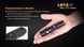 Ліхтар ручний Fenix LD12 CREE XP-G2 R5 2017 45796 фото 10
