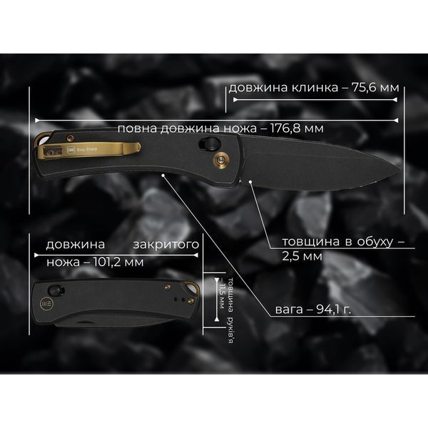 Ніж складаний Weknife Nightblade WE22046-1 69300 фото