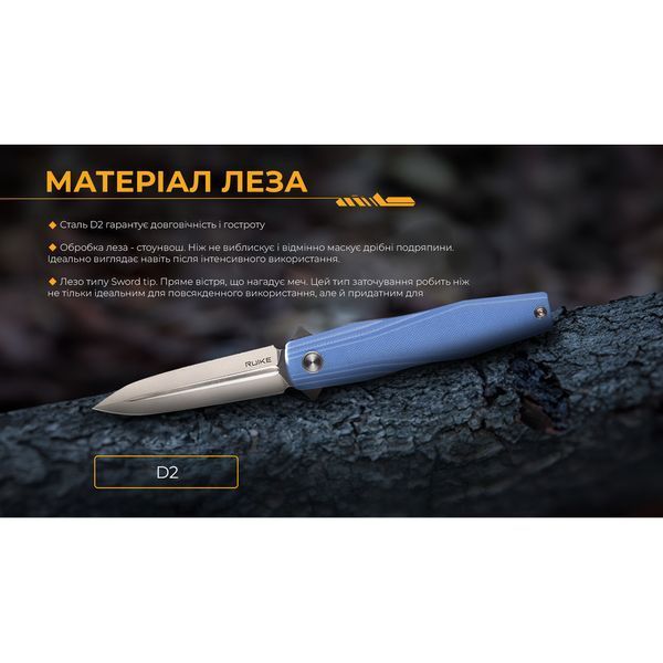 Ніж складаний Ruike P188-E 66295 фото