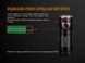 Ліхтар ручний Fenix E18R Cree XP-L HI LED 44456 фото 13