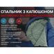 Спальник з капюшоном Naturehike MJ300 CNK2300SD014; темно-блакитний 67633 фото 11