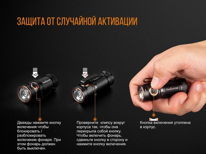 Ліхтар ручний Fenix E18R Cree XP-L HI LED 44456 фото