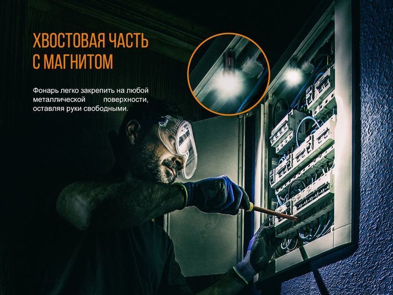 Ліхтар ручний Fenix E18R Cree XP-L HI LED 44456 фото