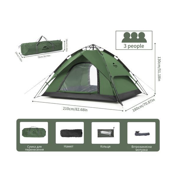 Намет тримісний автоматичний Naturehike NH21ZP008, оливково-зелений 68975 фото