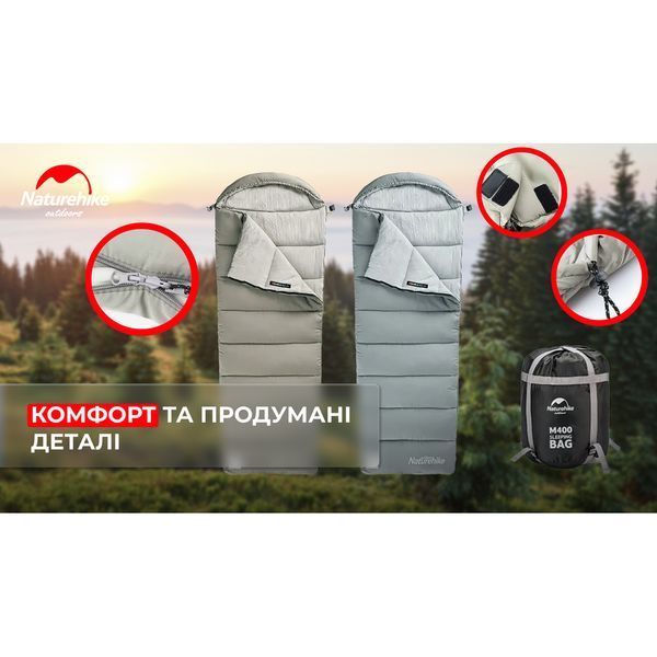 Спальник з капюшоном Naturehike M400 NH20MSD02; (1&deg;C); лівий; сірий 65076 фото