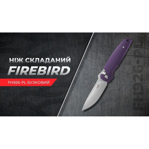 Нiж складаний Firebird FH926-PL бузковий 68652 фото