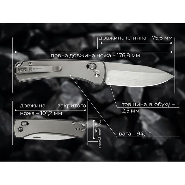 Ніж складаний Weknife Nightblade WE22046-2 69301 фото