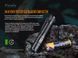 Ліхтар ручний Fenix LD32 UVC 51319 фото 16