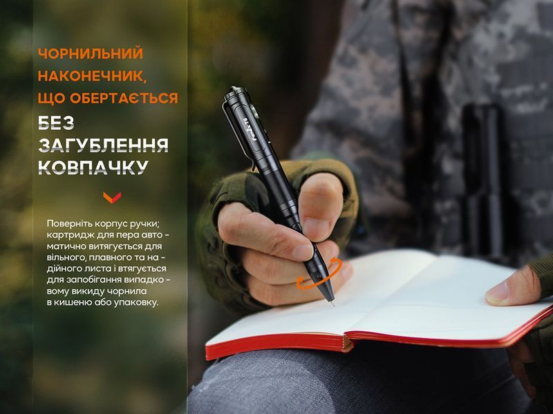 Fenix T6 тактична ручка з ліхтариком чорна 59686 фото