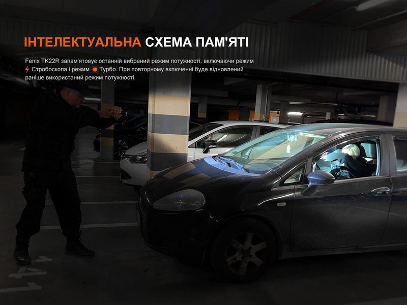 Ліхтар ручний Fenix TK22R 64900 фото
