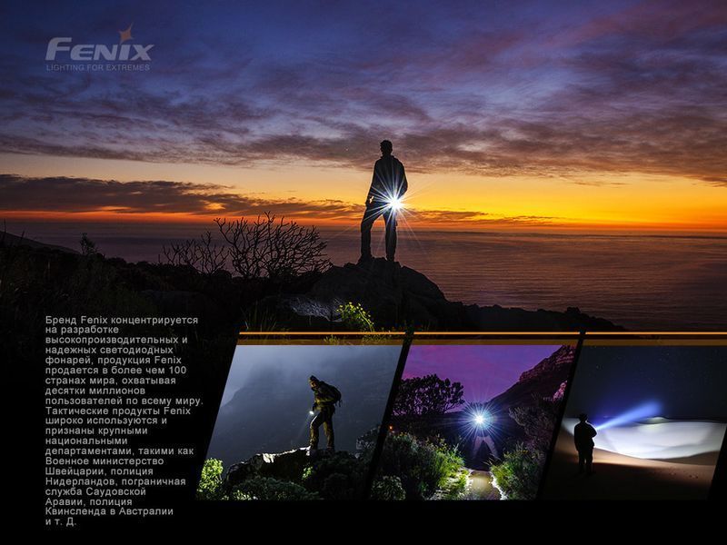 Ліхтар ручний Fenix LD32 UVC 51319 фото