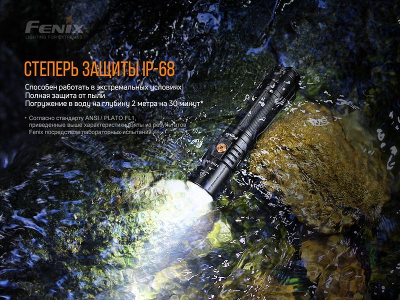 Ліхтар ручний Fenix LD32 UVC 51319 фото
