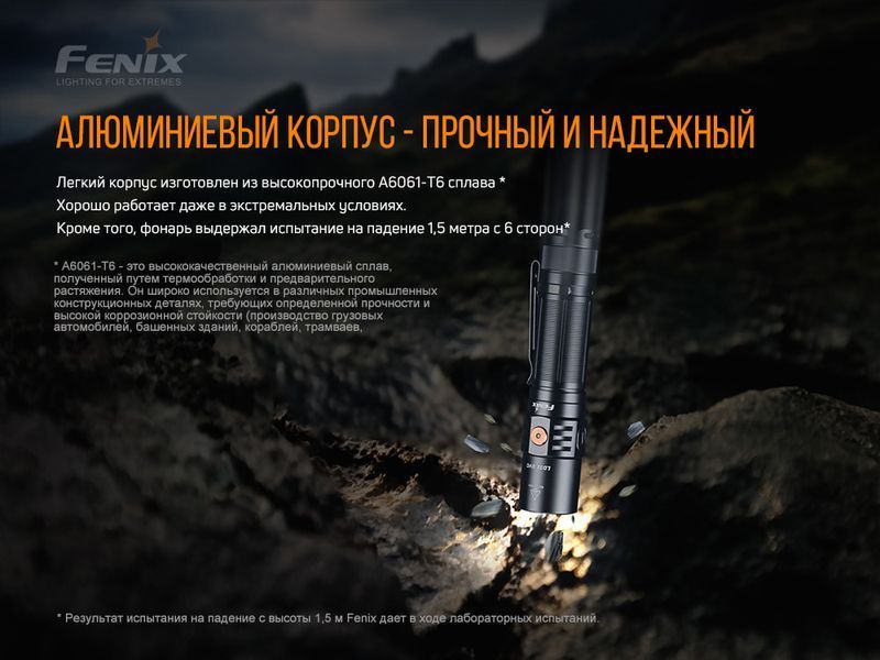 Ліхтар ручний Fenix LD32 UVC 51319 фото
