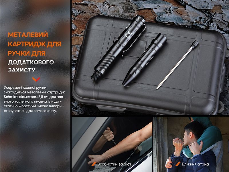 Fenix T6 тактична ручка з ліхтариком чорна 59686 фото