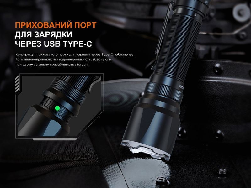 Ліхтар ручний Fenix TK22R 64900 фото