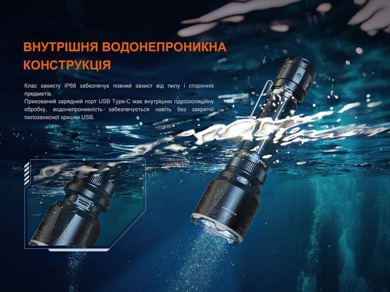 Ліхтар ручний Fenix TK22R 64900 фото