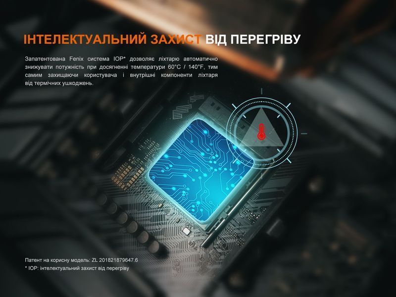 Ліхтар ручний Fenix TK22R 64900 фото