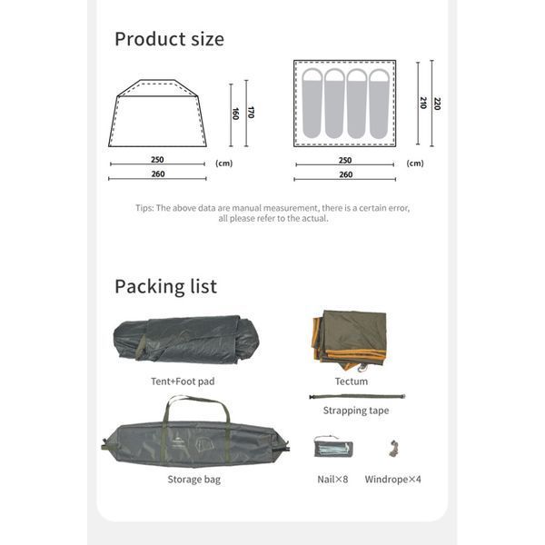 Намет чотиримісний Naturehike Cape Series 5.2 CNK2450WS037; сіро-коричневий 71453 фото