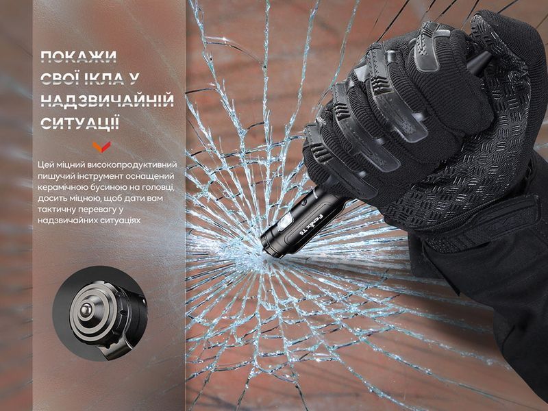 Fenix T6 тактична ручка з ліхтариком синя 59689 фото