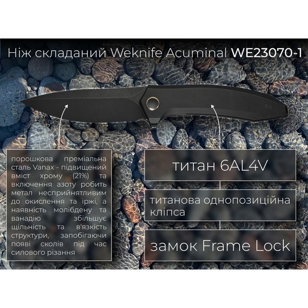 Ніж складаний Weknife Acuminal WE23070-1 69303 фото