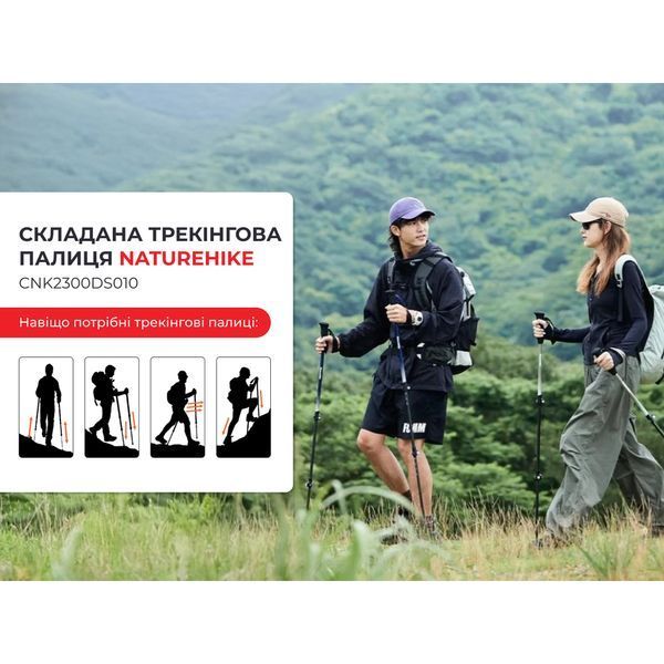 Трекінгова палиця Naturehike CNK2300DS010, 100 см, жовта 65818 фото