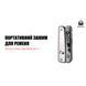 Мультитул Roxon Flash S803E (20 в 1) 66520 фото 12
