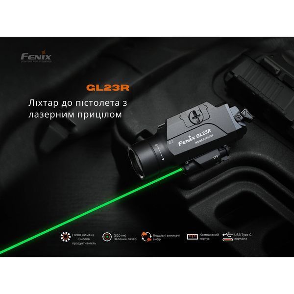 Ліхтар до пістолета Fenix GL23R з лазерним прицілом 68114 фото