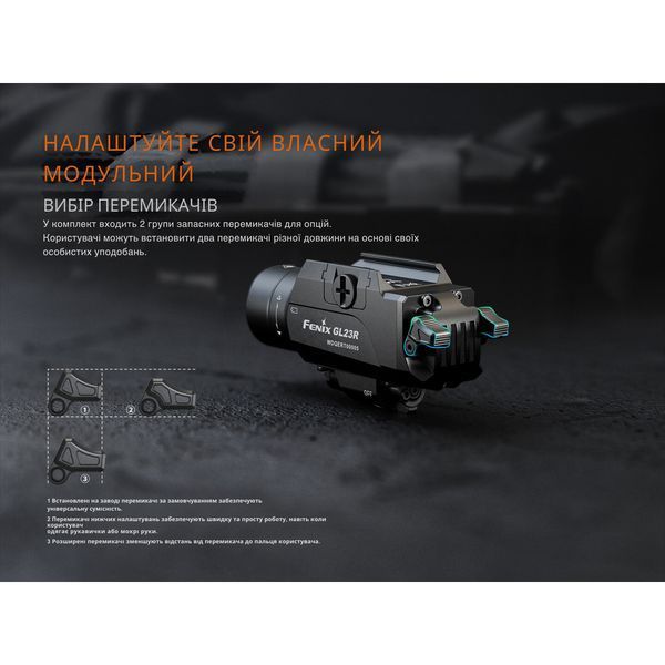 Ліхтар до пістолета Fenix GL23R з лазерним прицілом 68114 фото