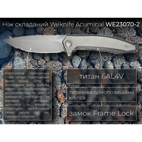 Ніж складаний Weknife Acuminal WE23070-2 69304 фото