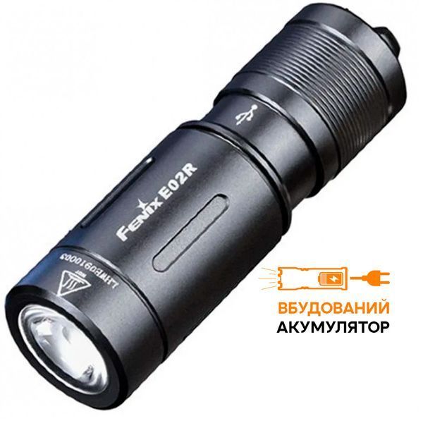 Ліхтар ручний Fenix TK16 V2.0 + подарунок Ліхтар ручний Fenix E02R 59899 фото