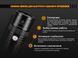 Ліхтар ручний Fenix FD45 44477 фото 13