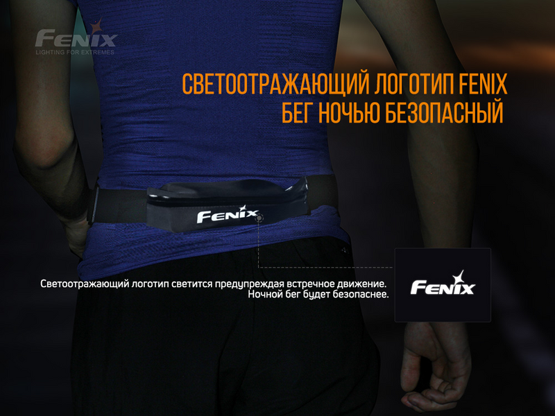 Поясна сумка Fenix AFB-10 помаранчева 46129 фото