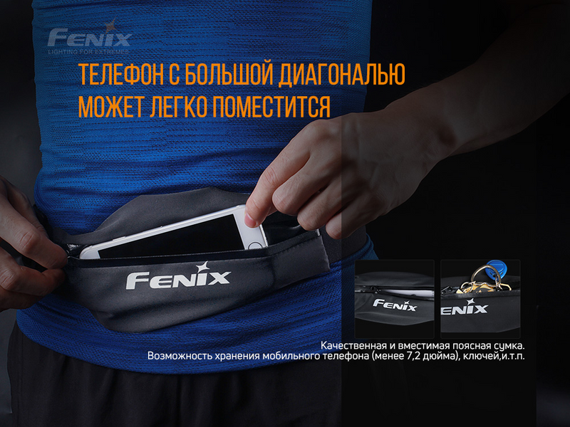 Поясна сумка Fenix AFB-10 помаранчева 46129 фото