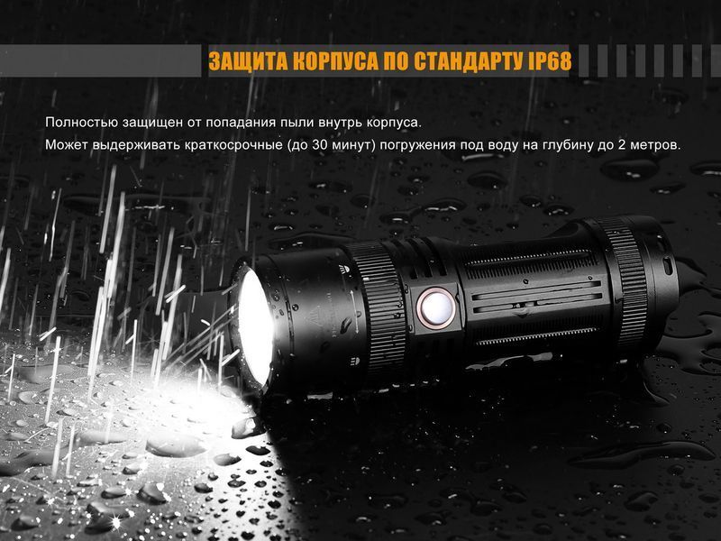 Ліхтар ручний Fenix FD45 44477 фото
