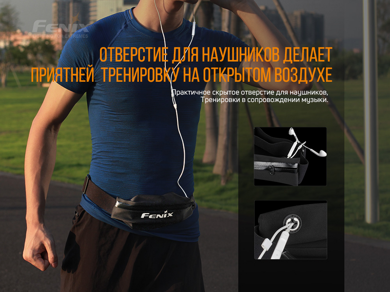 Поясна сумка Fenix AFB-10 помаранчева 46129 фото