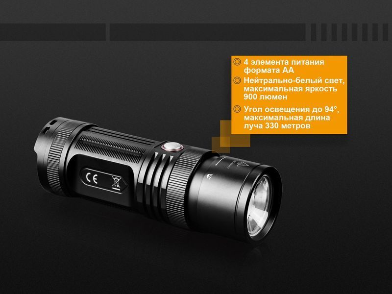 Ліхтар ручний Fenix FD45 44477 фото