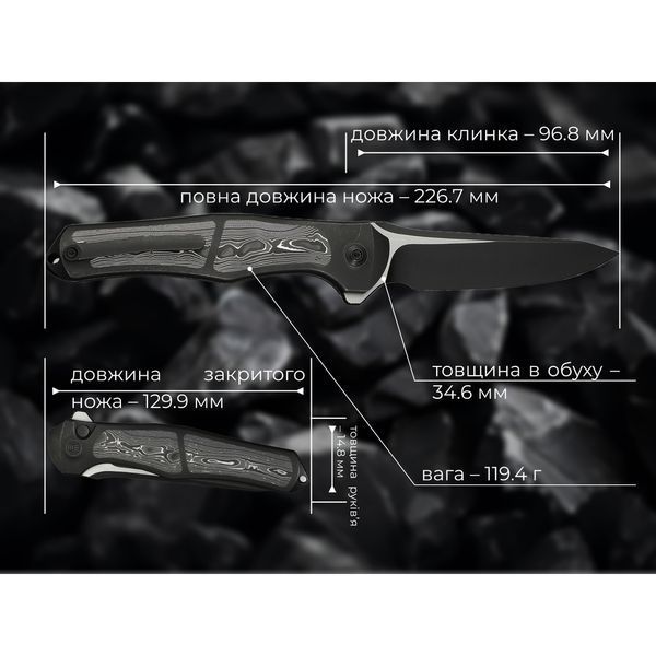 Ніж складаний Weknife 702XI Black Titanium WE07B-2 (Лімітована серія) 70307 фото