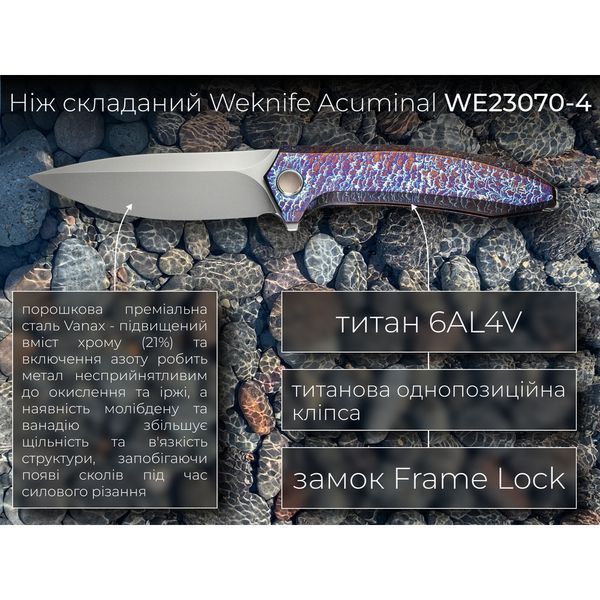 Ніж складаний Weknife Acuminal WE23070-4 69305 фото