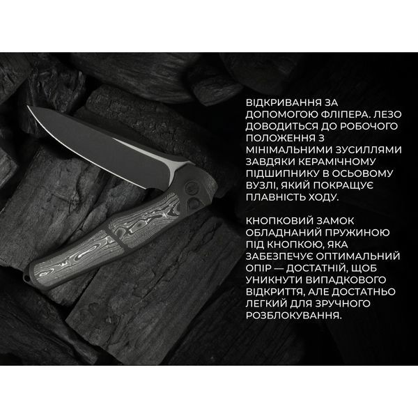 Ніж складаний Weknife 702XI Black Titanium WE07B-2 (Лімітована серія) 70307 фото