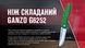 Ніж складаний Ganzo G6252-GR зелений 45934 фото 14