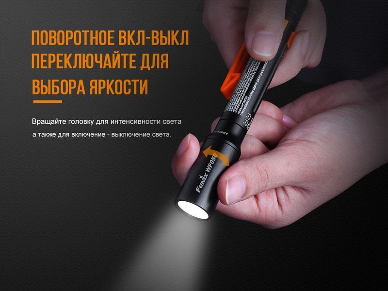 Ліхтар ручний Fenix WF05E 45378 фото