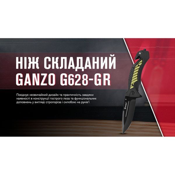 Ніж складаний Ganzo G628-GR зелений 66518 фото