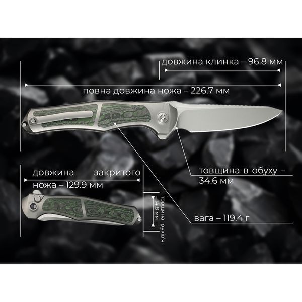 Ніж складаний Weknife 702XI Gray Titanium WE07B-4 (Лімітована серія) 70308 фото