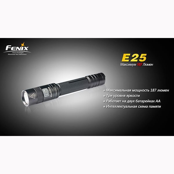 Fenix E25 44763 фото
