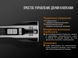 Ліхтар ручний Fenix UC52 2018 Cree XHP70 LED 44479 фото 10