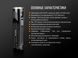 Ліхтар ручний Fenix UC52 2018 Cree XHP70 LED 44479 фото 19
