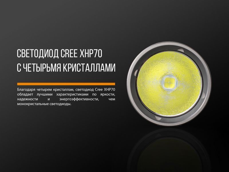 Ліхтар ручний Fenix UC52 2018 Cree XHP70 LED 44479 фото