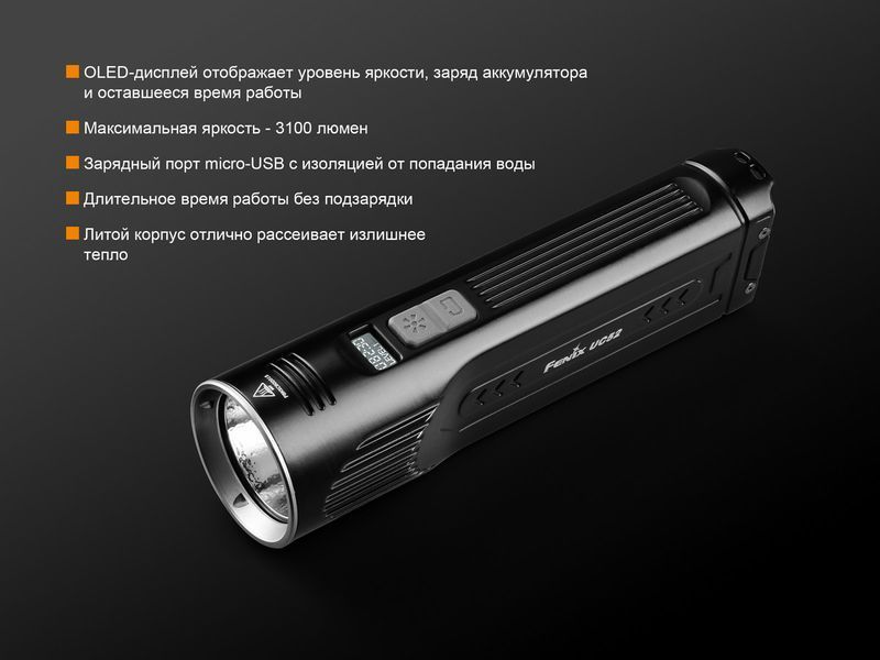 Ліхтар ручний Fenix UC52 2018 Cree XHP70 LED 44479 фото